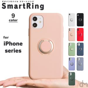 iPhone12 ケース iPhone SE iPhone11 ケース アイフォン 12 mini ケース アイフォン11 ケース iPhone 12 pro SE2 8 XR X ケース dm スマートリング