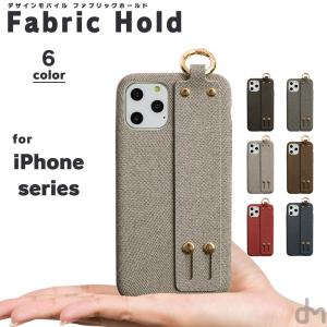 iPhone11 ケース アイフォン11 ケース iPhone8 ケース iPhone11proケース XR ケース ファブリック ベルト リング 落下防止 dm「ファブリックホールド」