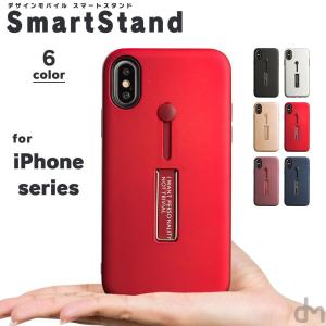 iPhone11 ケース アイフォン11 ケース iPhone8 ケース iPhone11proケース XR ケース 耐衝撃 リング 付きスタンド dm スマートスタンド