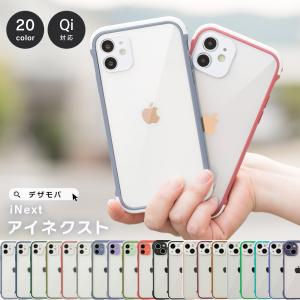 iPhone15 ケース クリア iPhone14 ケース おしゃれ 韓国 13mini 15Pro ケース アイフォン 13 iPhone12 mini SE2 ケース iPhone SE2 8 ケース 透明 アイネクスト｜designmobile