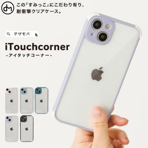 iPhone13 ケース スマホケース iPhoneケース iPhone クリア 韓国 ケース アイフォン アイフォン13 13 スマホカバー アイフォンケース dm 「アイタッチコーナー」｜designmobile