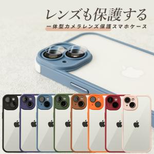 iPhone15 ケース クリア iPhone14 ケース iPhone 13 14Pro iPhoneケース カメラ保護 レンズ保護 アイフォン13 14 ケース ケース 透明 韓国 アイアドバンス