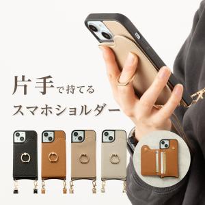 iPhone15 ケース スマホショルダー iPhone14 ケース iPhone 15 ケース か...