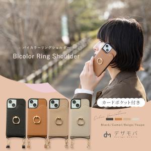 iPhone15 ケース スマホショルダー i...の詳細画像1