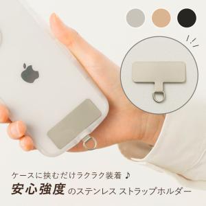 スマホ ストラップ スマホショルダー 全機種対応 携帯ストラップ ハンド ストラップ iPhone1...