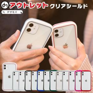 iPhone14 ケース クリア iPhone13  iPhone12 ケース アイフォン 13 mini ケース 11 iPhone 12 pro SE2 8 XR X ケース B品 アウトレット B品クリアシールド｜スマホケースのdesign mobile