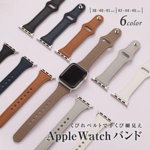 AppleWatch バンド Apple Watch ベルト Series 8 7 6 SE 5 4 アップルウォッチ ベルト 革 本革 レザー おしゃれ メンズ レディース 全機種対応 ステッチレザー