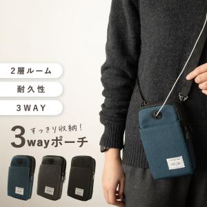 スマホショルダー 3WAY スマホポーチ レディース かわいい ショルダーバッグ メンズ ミニバッグ サコッシュ 軽量 スマートフォンポーチ シンプル dm 杢調ポーチ｜designmobile