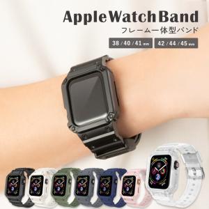アップルウォッチ バンド おしゃれ Apple Watch バンド ケース 一体型 レディース メンズ スポーツ シンプル かわいい 38 40 41 42 44 45 mm フレームバンド｜スマホケースのdesign mobile