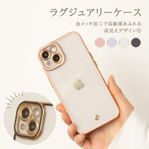 iPhone15 ケース おしゃれ クリア iPhone14 ケース iPhoneケース iPhone 13 13mini SE3 SE2 8 7 アイフォン スマホケース カバー 透明 韓国 dm アイラウンド
