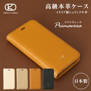 Iphone アイフォン ケース スマホケース 12 12pro Pro Iphone12 手帳型 本革 レザー 日本製 シュリンク イタリア 高級 大阪かばん 無地 Dm プリマヴェーラ O スマホケースのdesign Mobile 通販 Yahoo ショッピング
