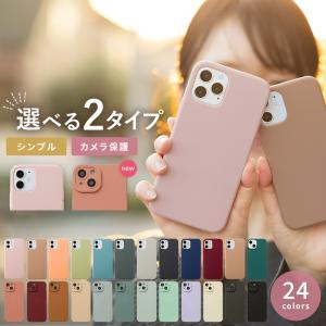 iPhone16 ケース iPhone15 Pro ケース iPhone SE iPhone14 ケース アイフォン 13 mini ケース 12 ケース iPhone 11ケース くすみカラー 韓国 アイフォーマル