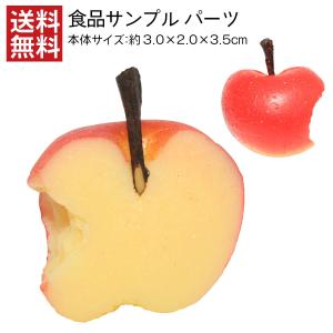 食品サンプル りんごの商品一覧 通販 Yahoo ショッピング