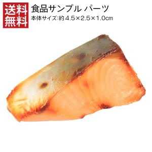 日本職人が作る 食品サンプル リアル マンモス 肉 IP-169 代引き不可 