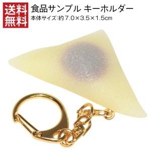 京都 お土産 雑貨 キーホルダーの商品一覧 通販 Yahoo ショッピング