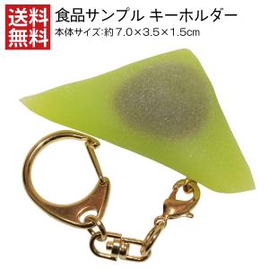 京都 お土産 雑貨 キーホルダーの商品一覧 通販 Yahoo ショッピング