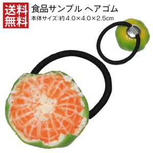 みかん ミカン 冷凍 缶 腕時計 アクセサリー の商品一覧 ファッション 通販 Yahoo ショッピング