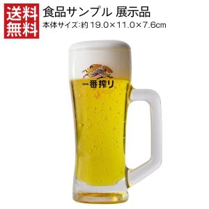 食品サンプル 展示用 ビール キリン一番搾り ビールジョッキ