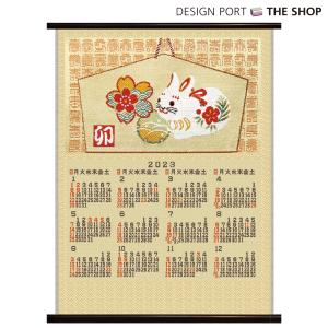 干支 カレンダー キッチン 日用品 文具 の商品一覧 通販 Yahoo ショッピング