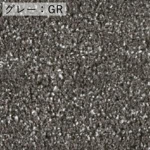 【受注生産品】ラグジュアリーラグ アフターグロ...の詳細画像4