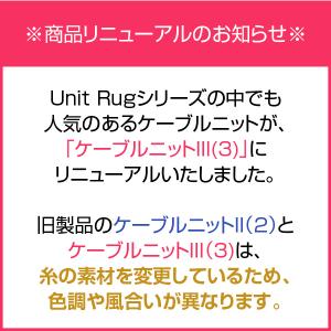 代引き不可 サンプル タイルカーペット(ユニッ...の詳細画像1
