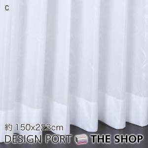 川島織物セルコン ロザルノ 1.5倍形態安定プリーツ ドレープカーテン 1
