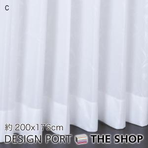 川島織物セルコン レースカーテン 受注生産品 1.5倍ヒダ