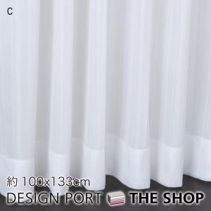 川島織物セルコン ドレープカーテン 受注生産品 1.5倍ヒダ