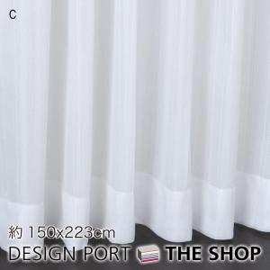 川島織物セルコン ドレープカーテン 受注生産品 1.5倍ヒダ
