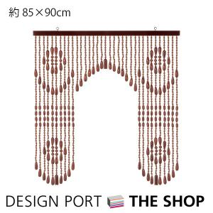 川島織物セルコン 珠のれん 39連 巾85×丈120cm おしゃれ 玉