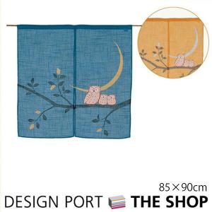 SELKON 珠のれん EE1003 85x60cm 川島織物セルコン 珠のれん 35連 巾 約85×丈90cm おしゃれ 玉