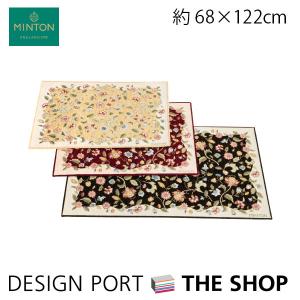 川島織物セルコン お値下げ！テーブルクロス MINTON（ミントン