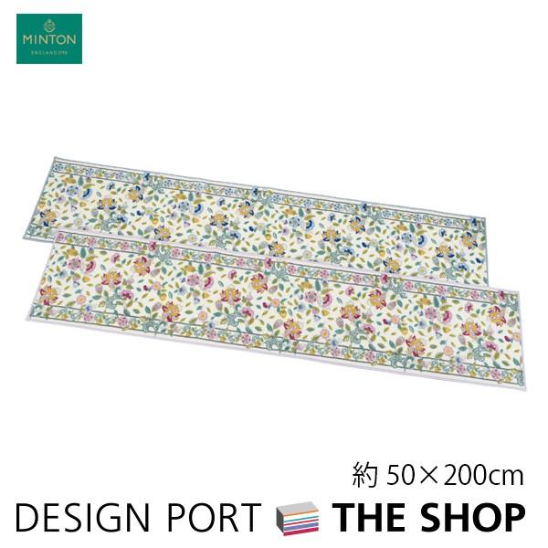 キッチンマット MINTON（ミントン） ハドンホールボタニカル 約50×200cm 川島織物セルコ...