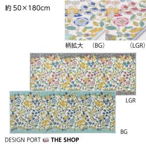 川島織物セルコン トイレマット MINTON（ミントン）タイルハドン 60