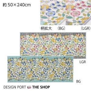 川島織物セルコン トイレマット MINTON（ミントン）タイルハドン 60
