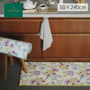 キッチンマット MINTON ミントン シンクロナイズハドンフラワー 50x240cm 洗える 台所マット 滑り止め加工 抗菌 防臭 日本製 川島織物セルコン FT1234