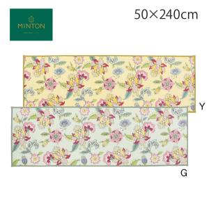 キッチンマット MINTON ミントン シンク...の詳細画像1