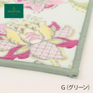 お値下げ!キッチンマット MINTON ミント...の詳細画像3