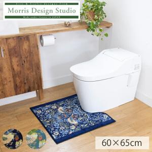 トイレマット MORRIS ウィリアムモリス いちご泥棒 60x65Vcm 洗える 滑り止め加工 国産 日本製 川島織物セルコン  FT1702