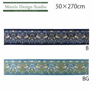 インテリアマット MORRIS ウィリアムモリ...の詳細画像1