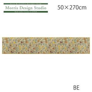 インテリアマット MORRIS ( ウィリアム...の詳細画像1