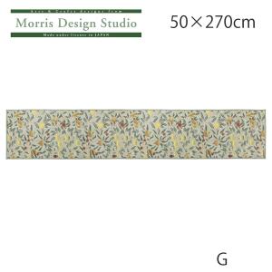 インテリアマット MORRIS ( ウィリアム...の詳細画像5