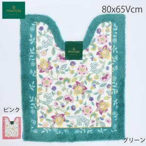 川島織物セルコン お値下げ！テーブルクロス MINTON（ミントン