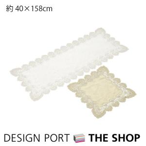 川島織物セルコン お値下げしました！ テーブルセンター ギュ