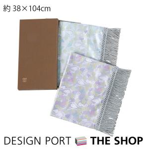 川島織物セルコン 箱入り織りセンター テーブルセンター 狩猟紋