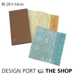 【新品】あふり付き手提げ（大） 狩猟紋錦　ベージュ　川島織物 川島織物セルコン 箱入り織りセンター テーブルセンター 狩猟紋