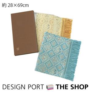 川島織物セルコン 箱入り織りセンター テーブルセンター 狩猟紋錦 しゅ