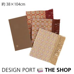 川島織物(狩猟紋錦) テーブルセンター58×104cm JATSオンラインショップ