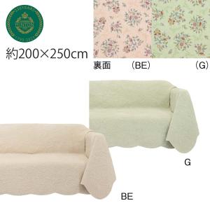 お値下げ マルチカバー MINTON ミントン リーガルハドンキルト 約200×250cm マルチカバー ソファー カバー 長方形 HV1213｜designport