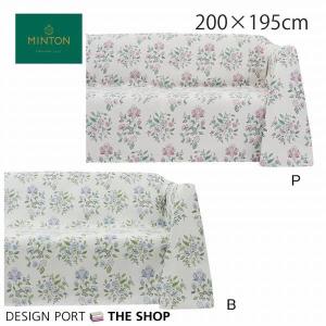 川島織物セルコン マルチカバー ソファー カバー 2人掛け 3人掛け